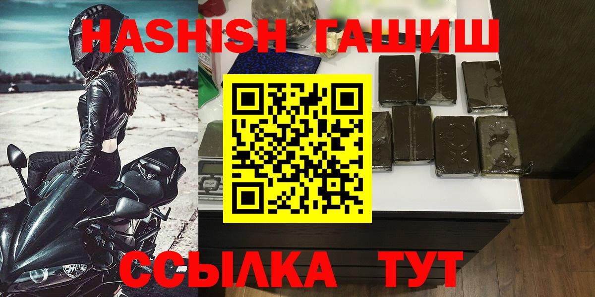 ГАШ убойный Уссурийск