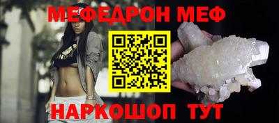 стаф Бузулук
