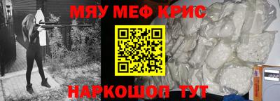 стаф Бузулук