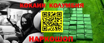героин Будённовск