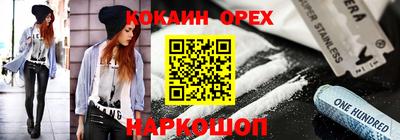 героин Будённовск