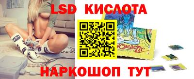 стаф Бузулук