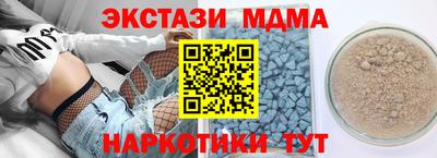экстази Бугуруслан