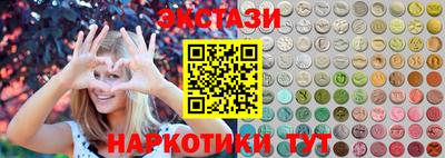 экстази Бугуруслан