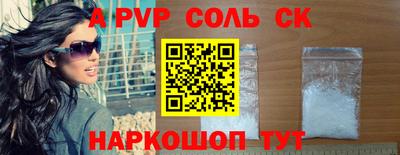 героин Будённовск
