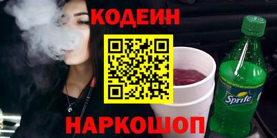 героин Будённовск
