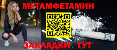 экстази Бугуруслан