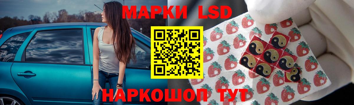 Уссурийск  LSD-25 экстази ecstasy  LSD-25 экстази  Вход с VPN  Лсд 25 экстази ecstasy 