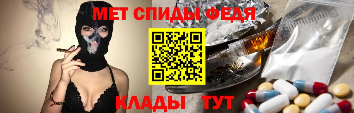 Метамфетамин винт  Вход с VPN  Уссурийск  Метамфетамин винт 