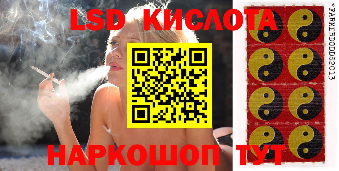 Марки N-bome 1,8мг  Вход с VPN  Марки N-bome 1,8мг  Уссурийск 