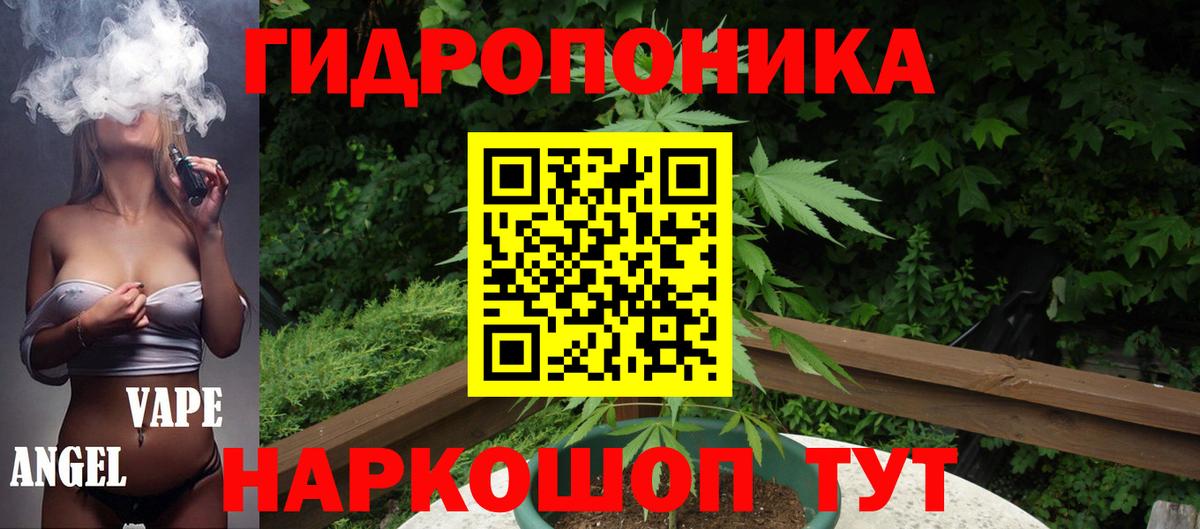 Марихуана White Widow  Вход с VPN  Шишки марихуана семена  Каннабис MAZAR  Уссурийск 